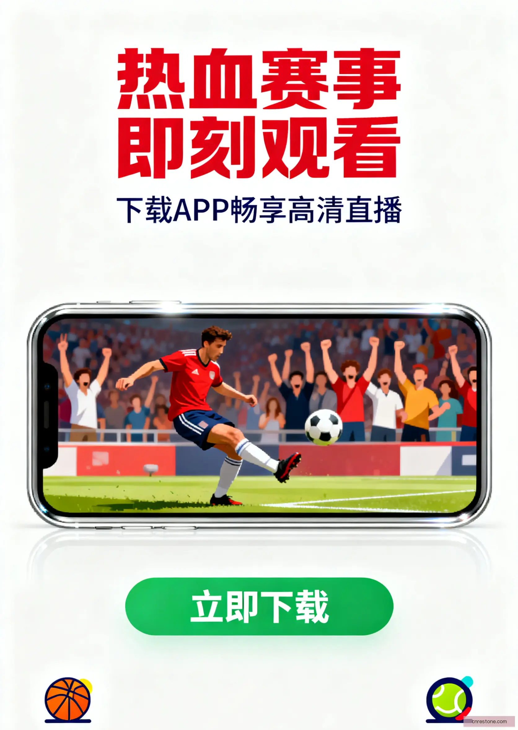 最新版下载